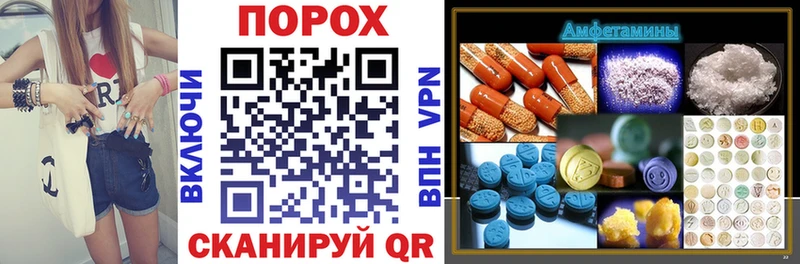 АМФЕТАМИН Розовый  Купить где  Челябинск 
