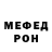 МЕТАДОН кристалл melMen