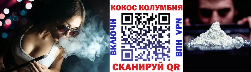Купить закладки  Челябинск  КОКАИН Эквадор 