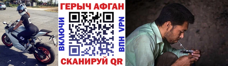 Купить где  Челябинск  Героин VHQ 