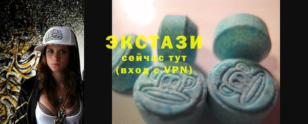 шишки Бугульма