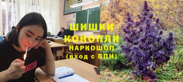 гашишное масло Бородино