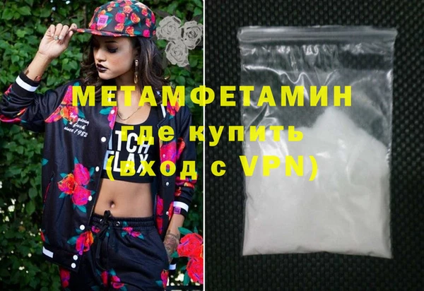 гашишное масло Бородино