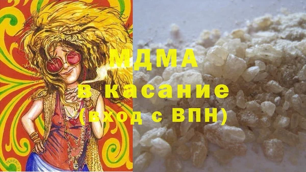 шишки Бугульма