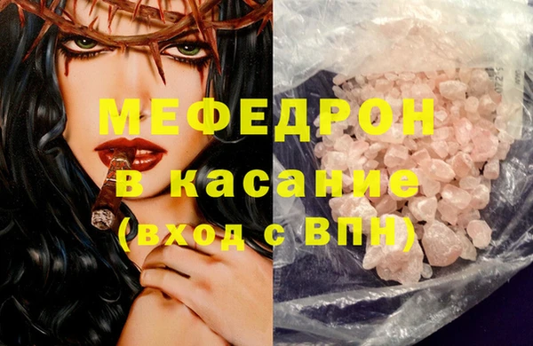 гашишное масло Бородино