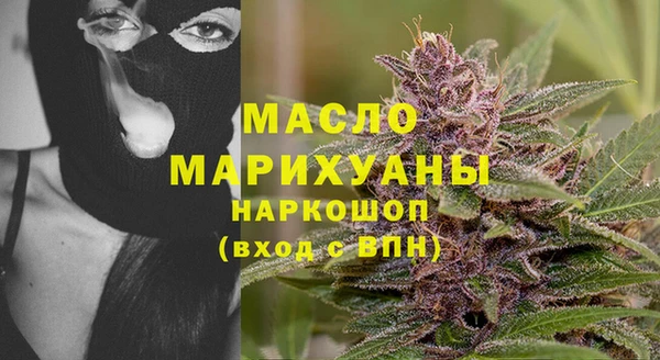 шишки Бугульма