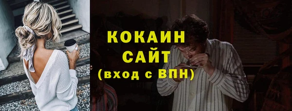 кокаин колумбия Бронницы