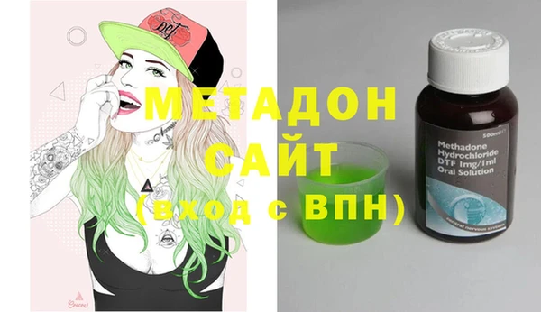 шишки Бугульма