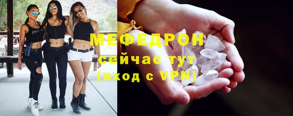 шишки Бугульма