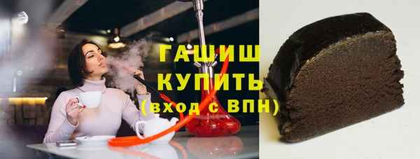 шишки Бугульма