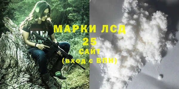 гашишное масло Бородино