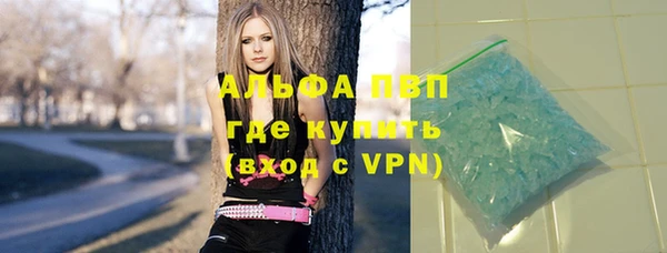 гашишное масло Бородино