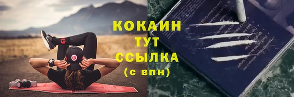 гашишное масло Бородино
