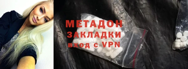 кокаин колумбия Бронницы