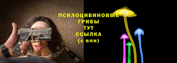 гашишное масло Бородино