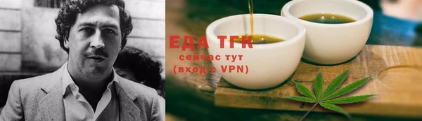 шишки Бугульма
