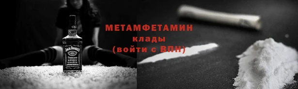 шишки Бугульма