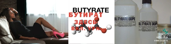 гашишное масло Бородино