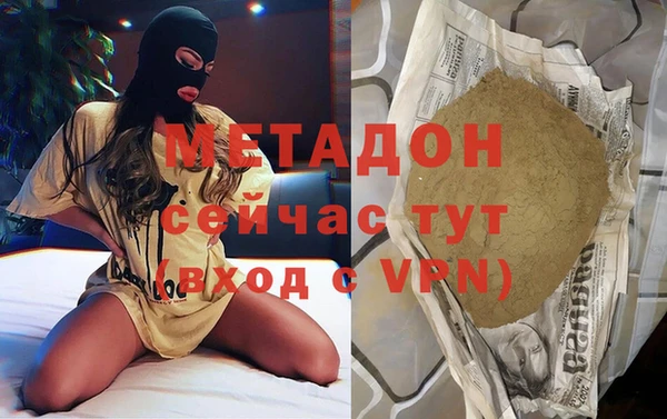 шишки Бугульма