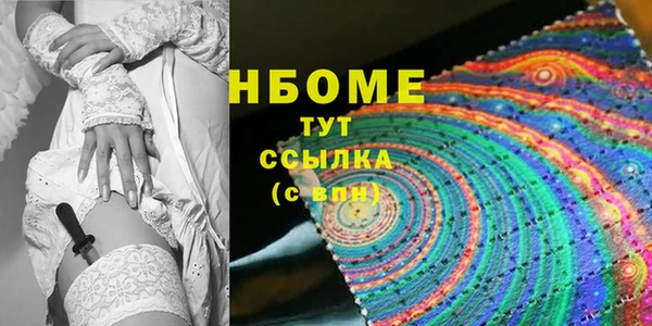 шишки Бугульма