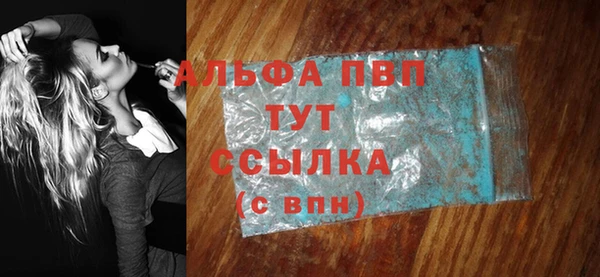 гашишное масло Бородино