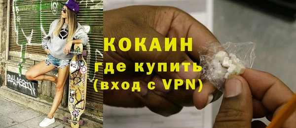 шишки Бугульма