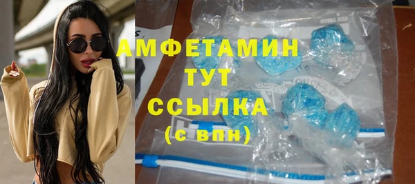 шишки Бугульма