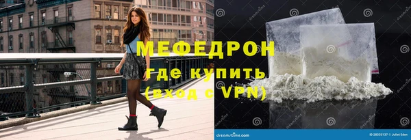 кокаин колумбия Бронницы