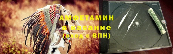 шишки Бугульма
