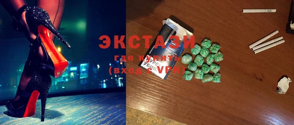 кокаин колумбия Бронницы