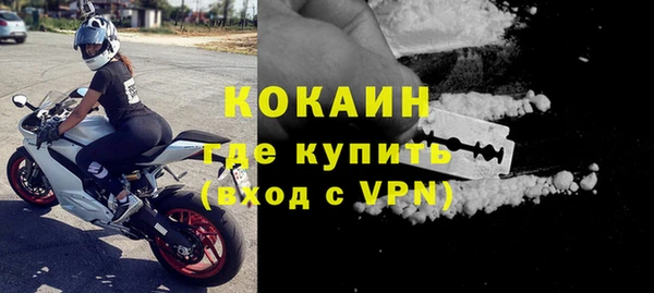 гашишное масло Бородино