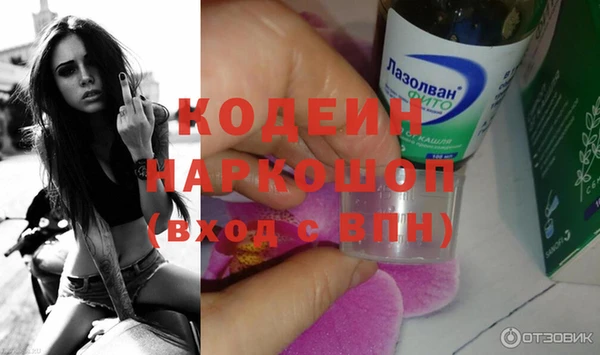 гашишное масло Бородино