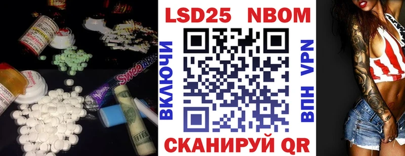 Лсд 25 экстази кислота  Купить  Челябинск 