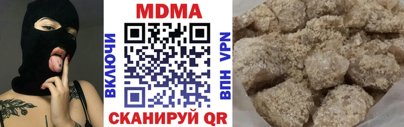 Купить  Челябинск  МДМА кристаллы 