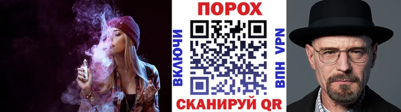 Купить закладки  Челябинск  Метамфетамин мет 