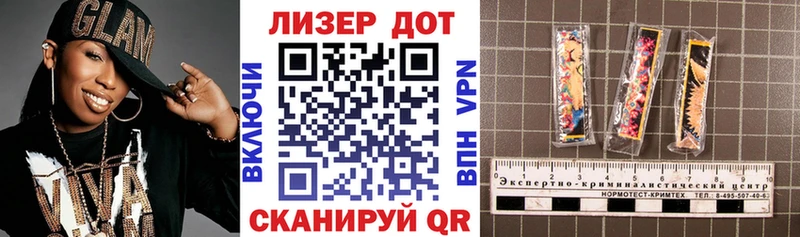 Марки NBOMe 1500мкг  Купить где  Челябинск 