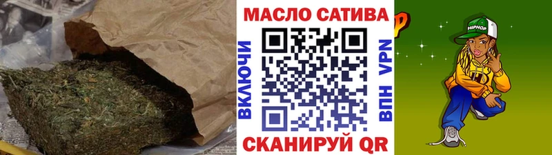 Купить закладки  Челябинск  Дистиллят ТГК концентрат 